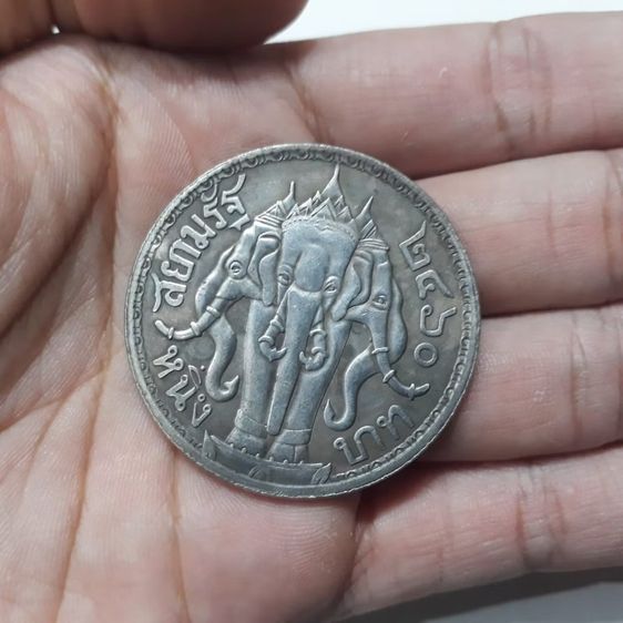 เหรียญครู ร.6 เพื่อศึกษาที่ระลึกรูปช้างเอราวัณสามเศียรของพระอินทร์ สภาพเก่าสวยงามน่าสะสมสม เหรียญ 1 บาท    รูปที่ 4