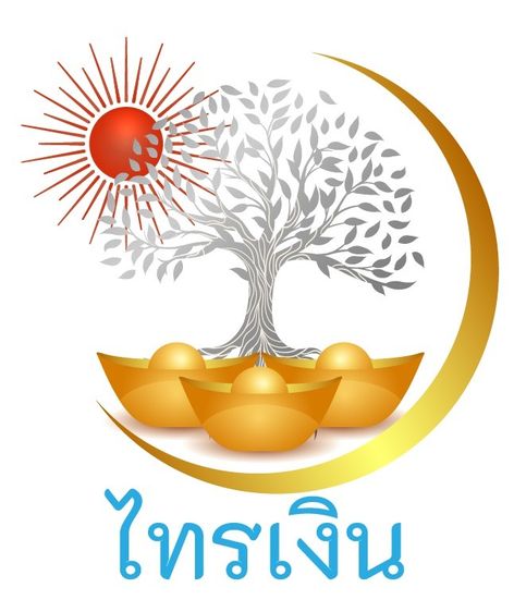 เครื่องหมายการค้า สำหรับปุ๋ยเคมี ปุ๋ยอินทรีย์มาเพิ่มแล้วครับ สนใจติดต่อด่วนๆนะครับ  รูปที่ 8