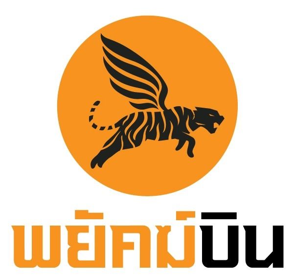 เครื่องหมายการค้า สำหรับปุ๋ยเคมี ปุ๋ยอินทรีย์มาเพิ่มแล้วครับ สนใจติดต่อด่วนๆนะครับ  รูปที่ 10
