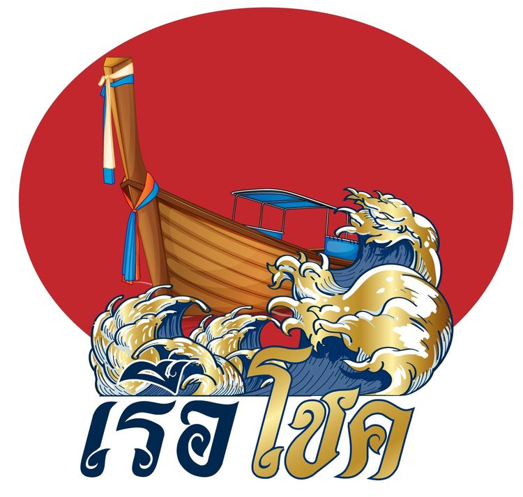 เครื่องหมายการค้า สำหรับปุ๋ยเคมี ปุ๋ยอินทรีย์มาเพิ่มแล้วครับ สนใจติดต่อด่วนๆนะครับ  รูปที่ 5