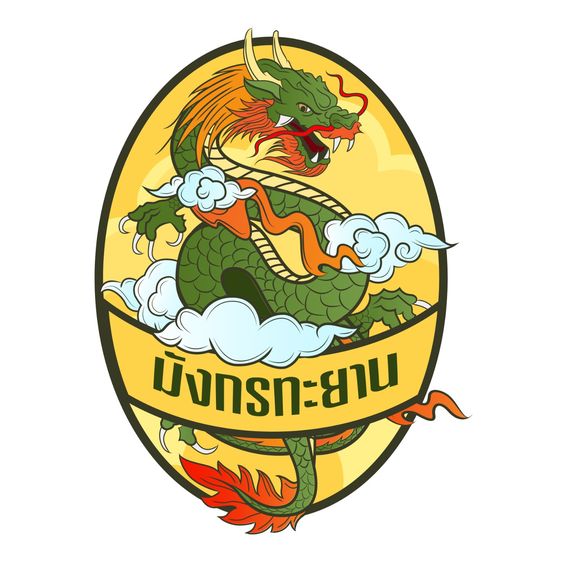 เครื่องหมายการค้า สำหรับปุ๋ยเคมี ปุ๋ยอินทรีย์มาเพิ่มแล้วครับ สนใจติดต่อด่วนๆนะครับ  รูปที่ 14