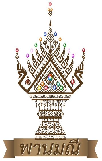 เครื่องหมายการค้า สำหรับปุ๋ยเคมี ปุ๋ยอินทรีย์มาเพิ่มแล้วครับ สนใจติดต่อด่วนๆนะครับ  รูปที่ 12