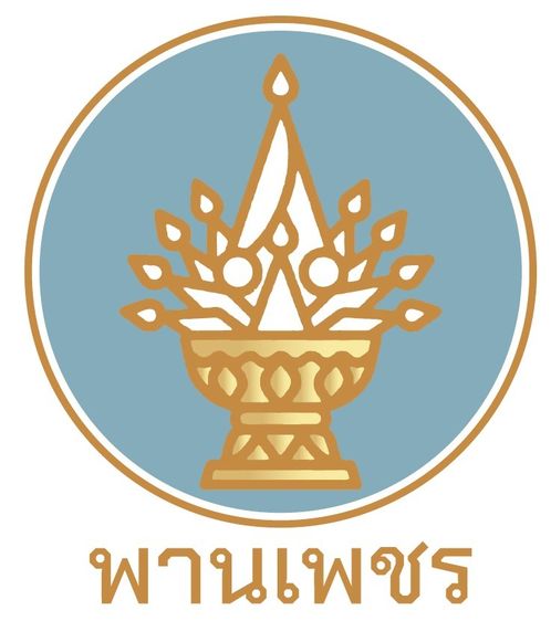 เครื่องหมายการค้า สำหรับปุ๋ยเคมี ปุ๋ยอินทรีย์มาเพิ่มแล้วครับ สนใจติดต่อด่วนๆนะครับ  รูปที่ 11