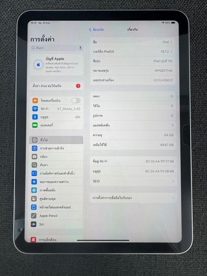 iPad Gen10 wifi 64GB รูปที่ 3