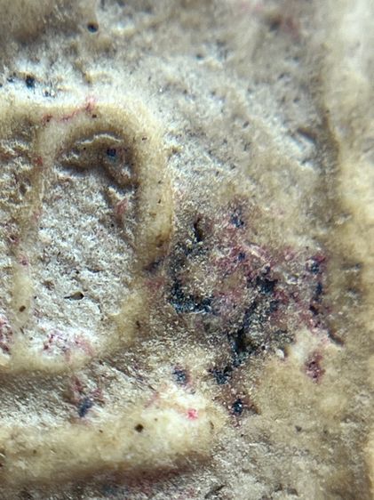 พระสมเด็จวัดระฆังพิมพ์ปกโพธิ์ฐานแซม(071) รูปที่ 10