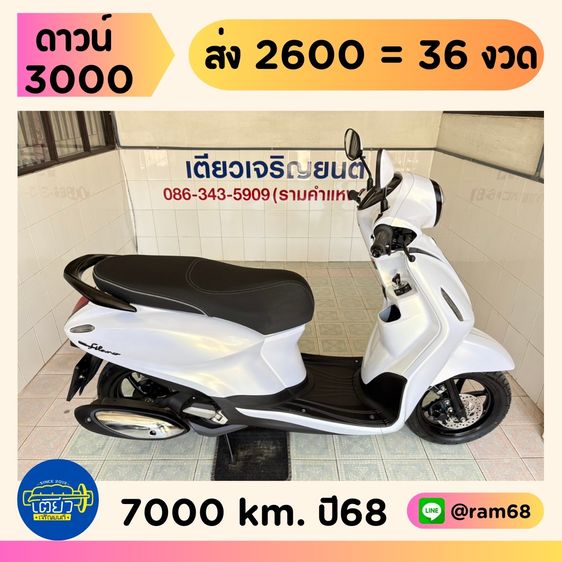 Yamaha Grand Filano Hybrid Connected    วิ่ง 7,000 โล ปี68
