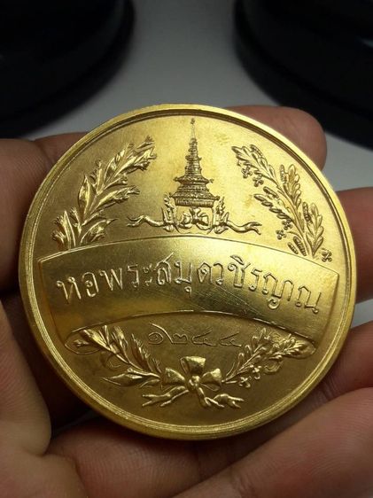 เหรียญที่ระลึกร 5 รูปที่ 2