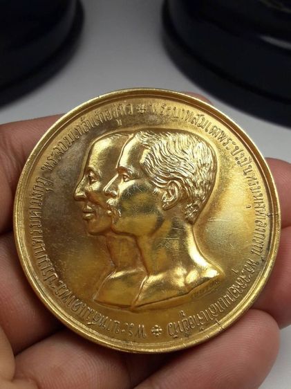 เหรียญที่ระลึกร 5