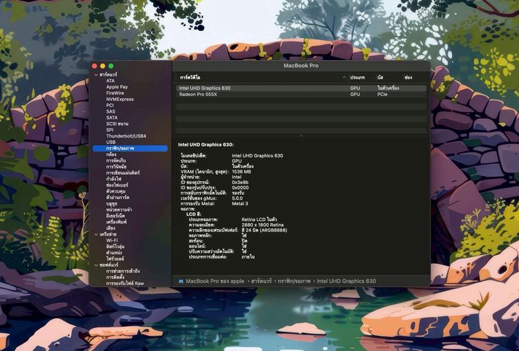 MacBook Pro 15-inch,2019 Four Thunderbolt 3 ports Intel Core i7 Ram16GB SSD256GB SpaceGray รูปที่ 15