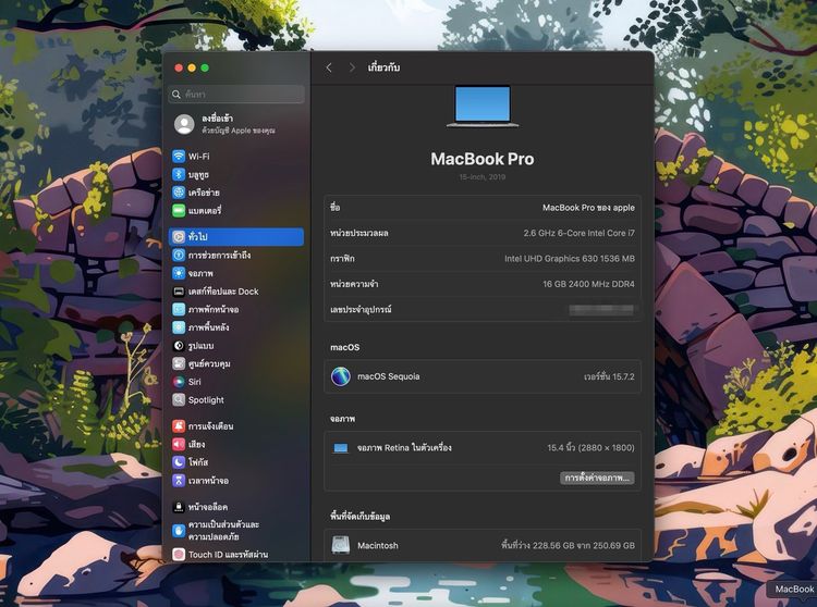 MacBook Pro 15-inch,2019 Four Thunderbolt 3 ports Intel Core i7 Ram16GB SSD256GB SpaceGray รูปที่ 13