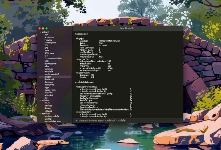 MacBook Pro 15-inch,2019 Four Thunderbolt 3 ports Intel Core i7 Ram16GB SSD256GB SpaceGray รูปที่ 14