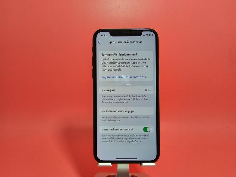 ขาย iPhone X 64GB TH สีดำ มือ2 รูปที่ 4