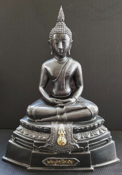 พระพุทธนิรามัย  ภปร  กระทรวงสาธารณสุข