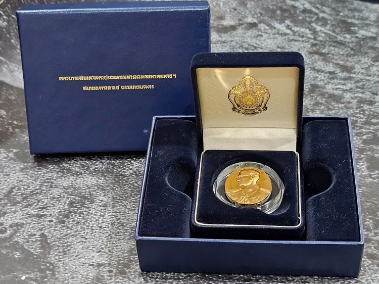 เหรียญรัชกาลที่9 ฮูกานิน เนื้อบรอนซ์สวิส ขัดเงา ที่ระลึกสร้างพระมหาธาตุเจดีย์ภักดีประกาศ ปี2539 พร้อมกล่องเดิม รูปที่ 2