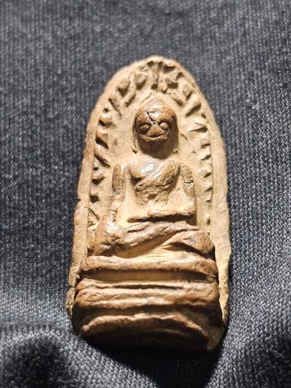 พระรอดกรุวัดมหาวัน รูปที่ 13