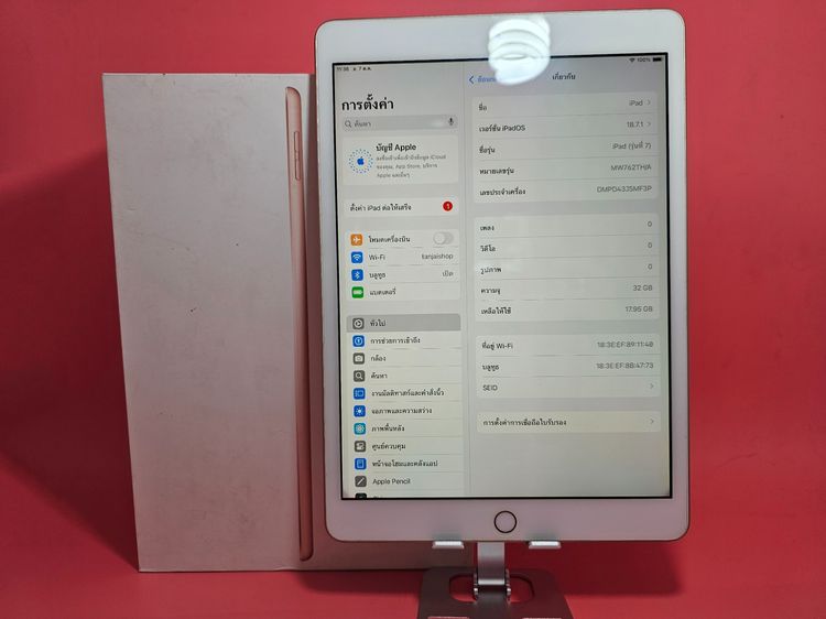 ขาย iPad  7th Generation 32GB WIFI สีชมพู มือ2 รูปที่ 2