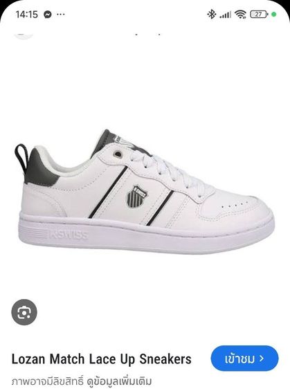 
 K-Swiss Court Vittora 46 30cm. รูปที่ 10