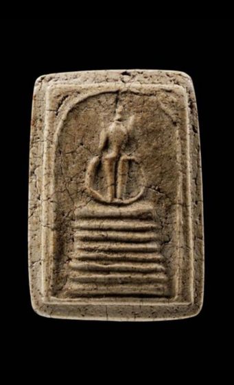 พระสมเด็จเกศไชโย พร้อมตลับ