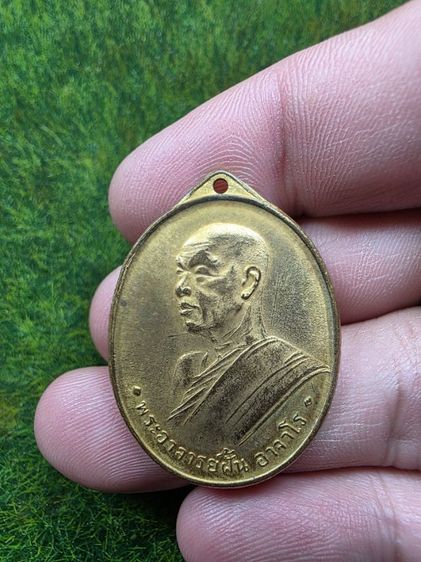 พระเหรียญอาจารย์ฝั้นเก่าๆ