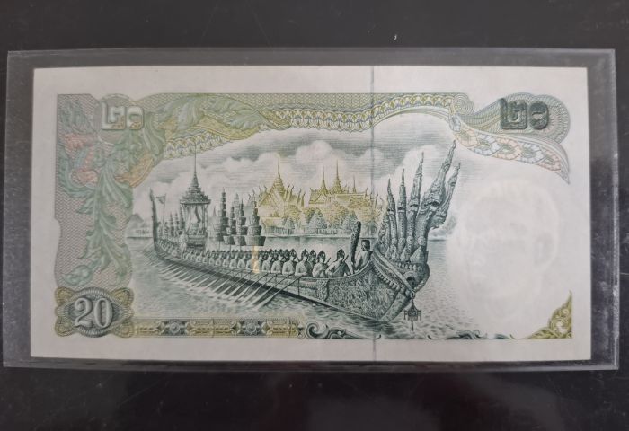 แบงค์ 20 บาท แบบที่ 11 รูปที่ 3