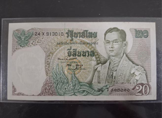 แบงค์ 20 บาท แบบที่ 11 รูปที่ 2