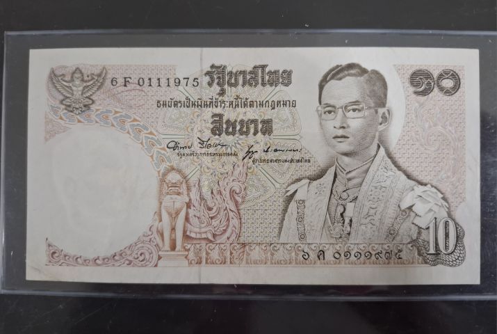 ธนบัตรไทย แบงค์ 10 บาท แบบที่ 11
