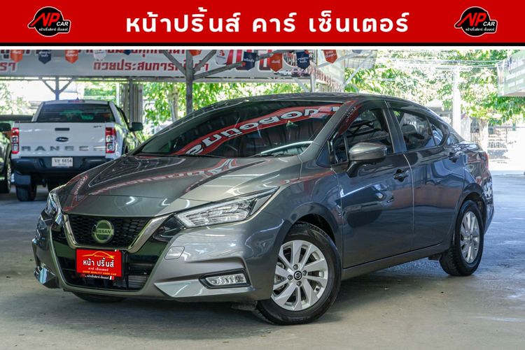 รถ Nissan Almera 1.0 VL สี เทา