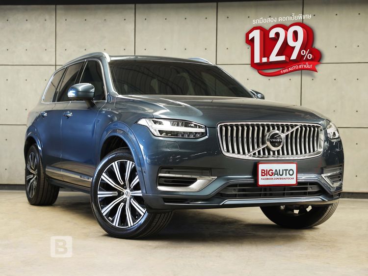 รถ Volvo XC90 2.0 T8 Inscription 4WD สี น้ำเงิน