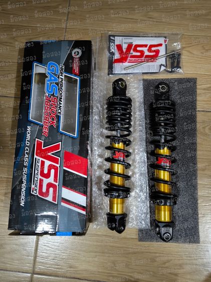 YSS Pro DTG Plus 315mm อายุใช้งาน 5 วัน