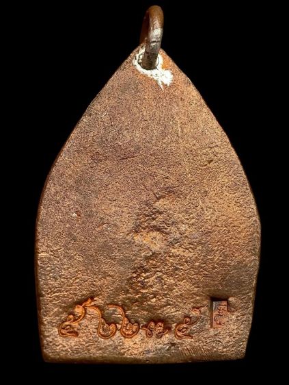 เจ้าสัววัดกลางบางแก้ว รูปที่ 2