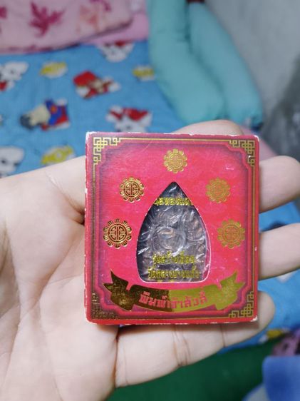 เจ้าสัววัดกลางบางแก้ว รูปที่ 9