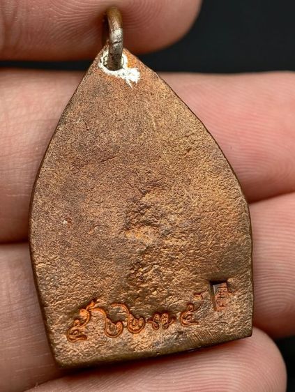 เจ้าสัววัดกลางบางแก้ว รูปที่ 4