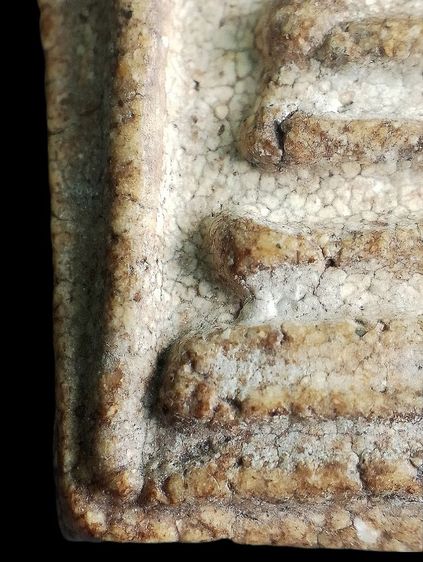 พิมพ์จักรพรรดิ์. รูปที่ 10