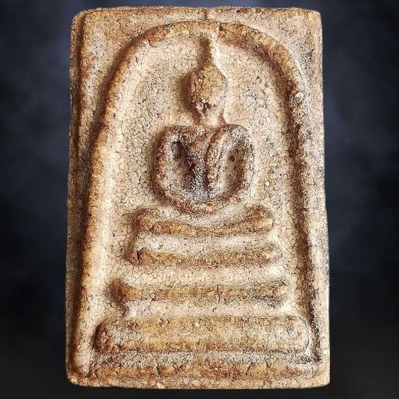 พิมพ์จักรพรรดิ์.