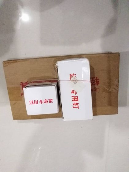 ขาย อุปกรณ์ ไม่ได้ใช้งานแล้ว ขายถูกๆ