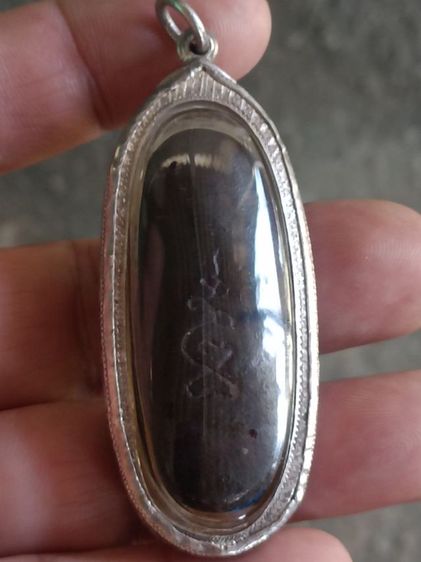 พระลีลาขาไขว้หลวงปู่บุญเลี่ยมเงินแท้เก่าพระบ้านๆ รูปที่ 4