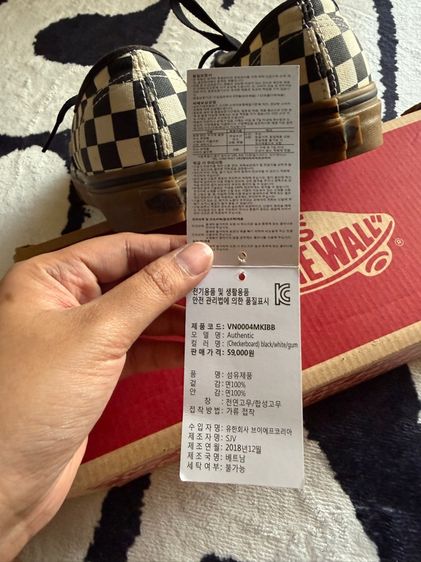 Vans Authentic (Checkerboard) รูปที่ 5