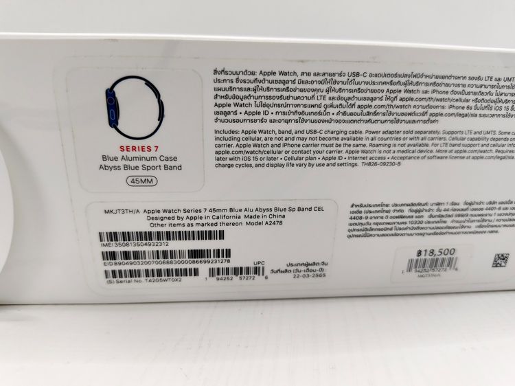 ขาย APPLE Watch S7 Cellular Blue Aluminum Case Abyss Blue Sport Band มือสอง รูปที่ 8
