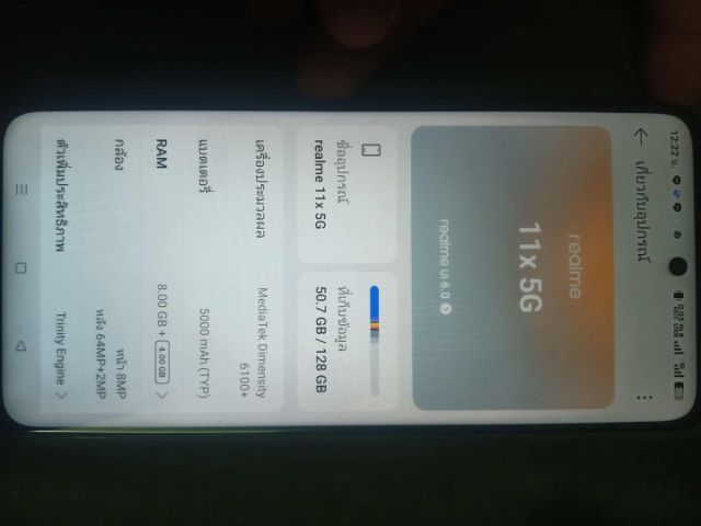 Realme 11X5G Ram12 128GB รูปที่ 6
