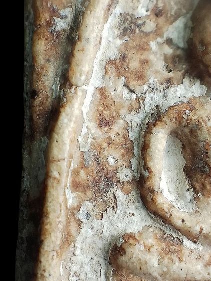 เกศทะลุซุ้ม. รูปที่ 9