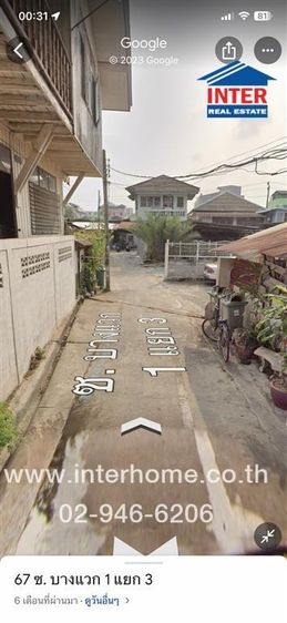 ที่ดินเปล่า + สิ่งปลูกสร้าง 19 ตร.ว. ที่ดินเปล่า + สิ่งปลูกสร้าง ซอยบางแวก ซอย1แยก3 ถนนบางแวก-จรัญฯ ถนนพาณิชยการธนบุรี เขตภาษีเจริญ กรุงเทพม รูปที่ 3