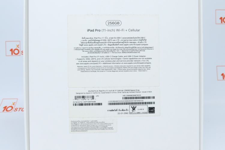 iPad Pro 11" Gen 1 256GB Wi-Fi + Cellular - ID25110215 รูปที่ 15