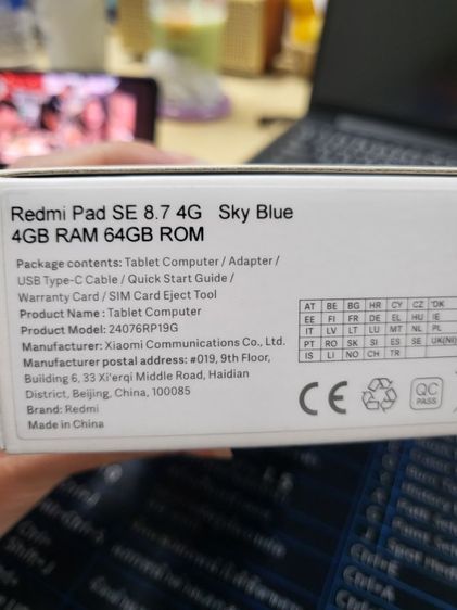 Redmi​ Pad SE​ 8. 7 4G รูปที่ 2