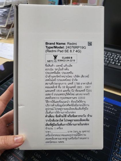 Redmi​ Pad SE​ 8. 7 4G รูปที่ 3