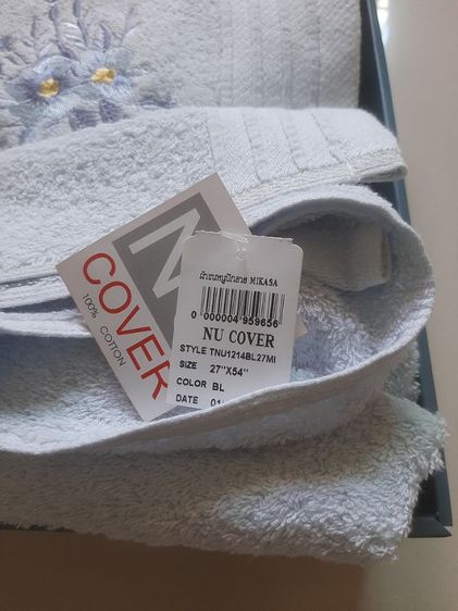 ผ้าเช็ดตัวผืนใหญ่ NU cover รูปที่ 2