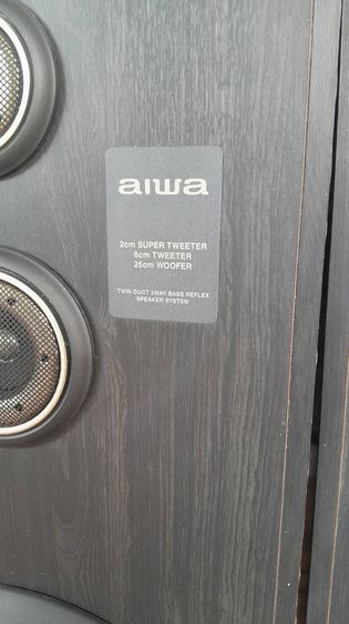 ลำโพงซับ aiwa 8นิ้วพร้อมกลางแหลม รูปที่ 3