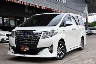 รถตู้ Hybrid VIP มือสอง Toyota Alphard 2.5 ปี 2017 Executive Lounge ตัวท็อปสุด เบาะ First Class ออปชั่นล้น (รหัสสินค้า  A0)