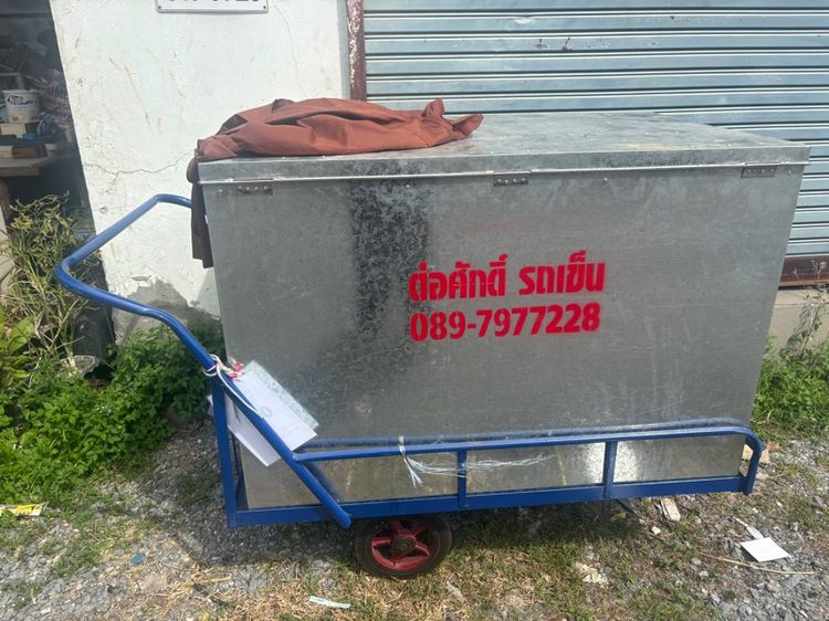ขายรถเข็นขายของพร้อมกล่องหีบสังกะสี รูปที่ 5