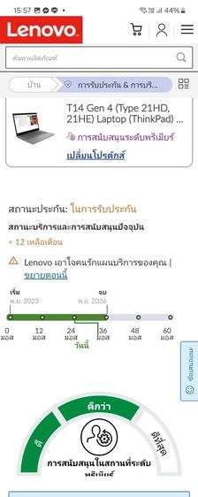 Lenovo ThinkPad T14 Gen 4  สภาพสวย แรงพร้อมใช้ + ประกันยาวถึง พ.ย. 2026 รูปที่ 12
