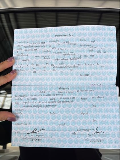 Mercedes-Benz E-Class 2021 E300e Sedan ปลั๊กอินไฮบริด (PHEV) ไม่ติดแก๊ส เกียร์อัตโนมัติ บรอนซ์เงิน รูปที่ 3